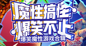 习主席引经据典寄望中俄关系发展
