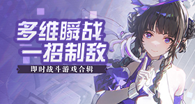 樊振东喊话美团闪购